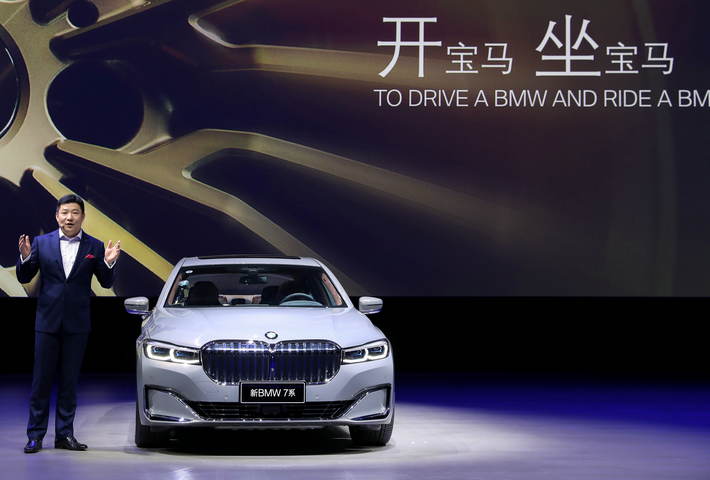 新BMW 7系荣耀上市 携创新科技开辟豪华新境