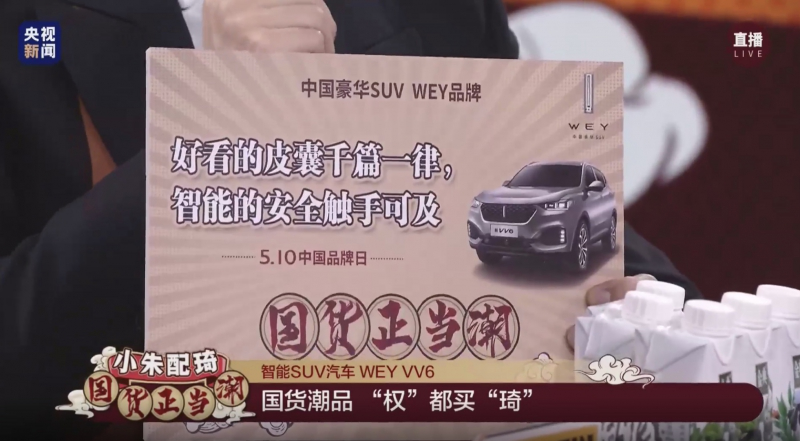 用户至上 实至名归，WEY揽获“2020年中国汽车用户满意度测评”三项大奖