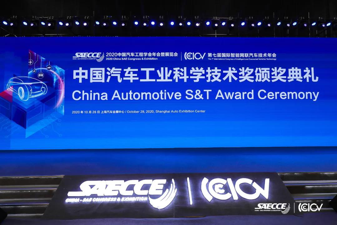 长安汽车摘得中国科技界汽车“诺贝尔奖”，荣膺科学技术进步一等奖！