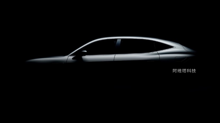 阿维塔品牌将于本月内全球首发，首款高端SEV车型将正式亮相